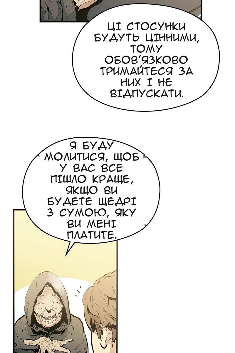 Сторінка 47