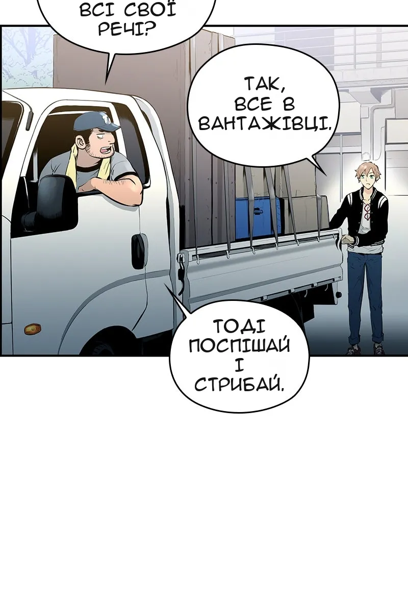 Сторінка 51