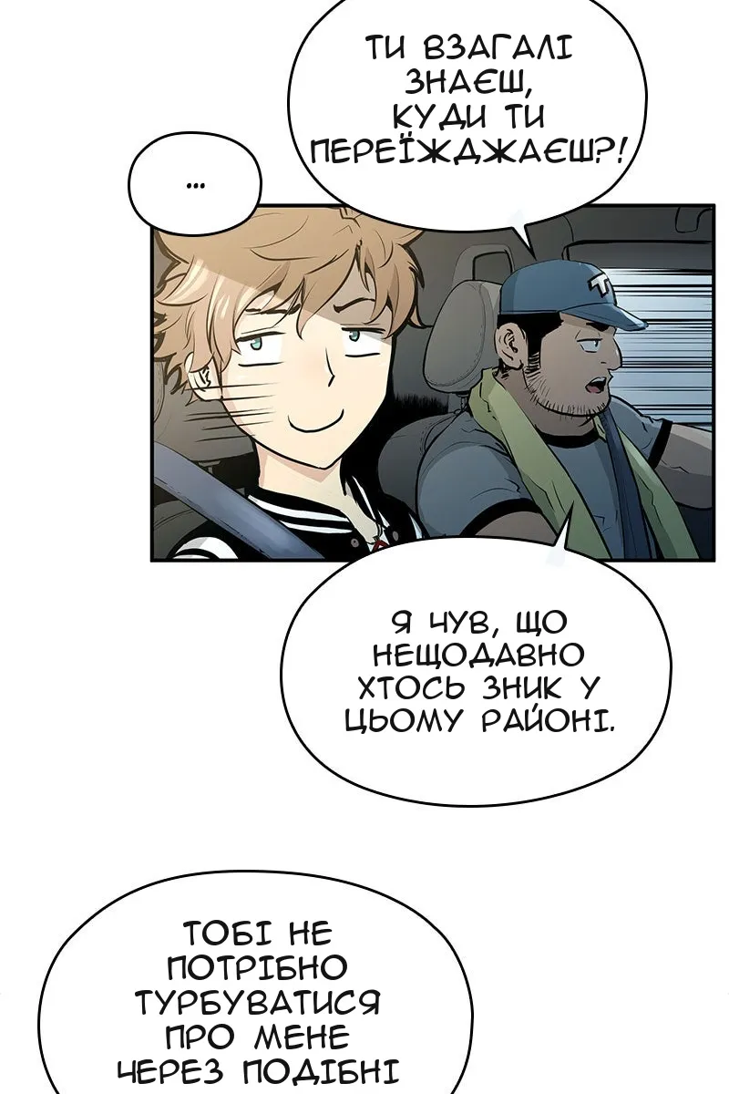 Сторінка 55
