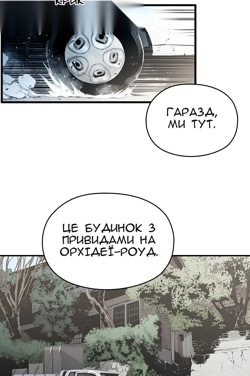 Сторінка 58