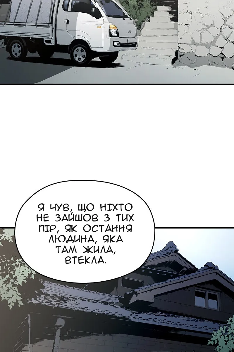 Сторінка 59