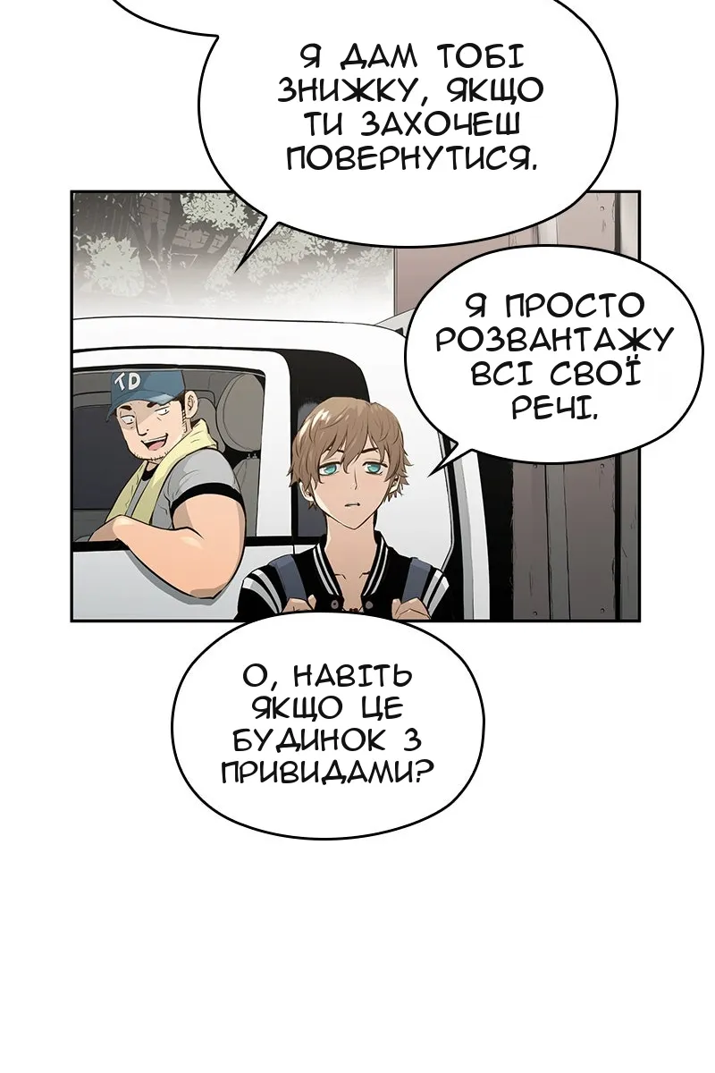 Сторінка 62