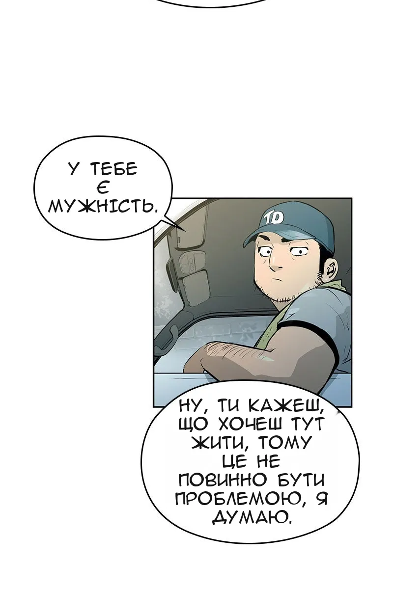 Сторінка 65