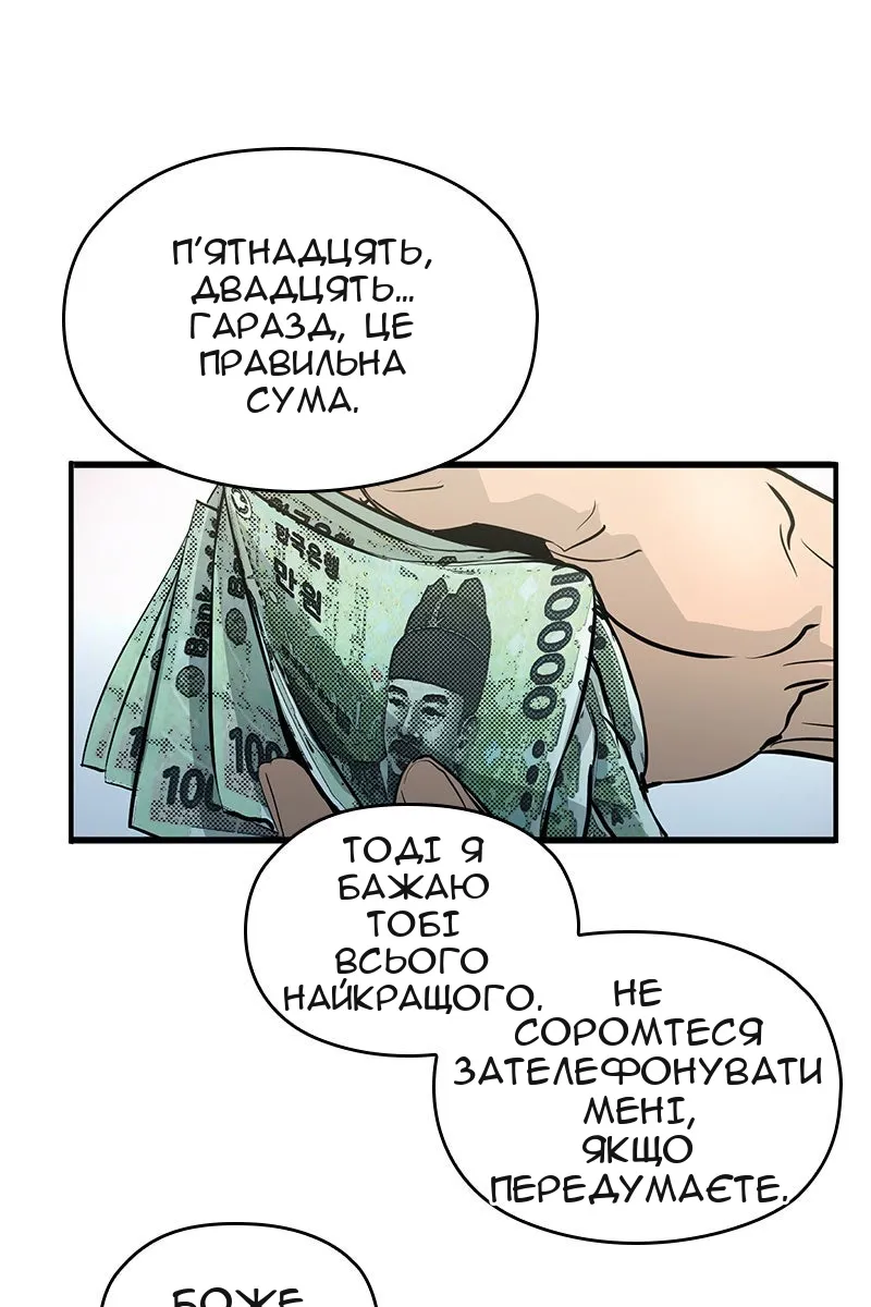 Сторінка 68