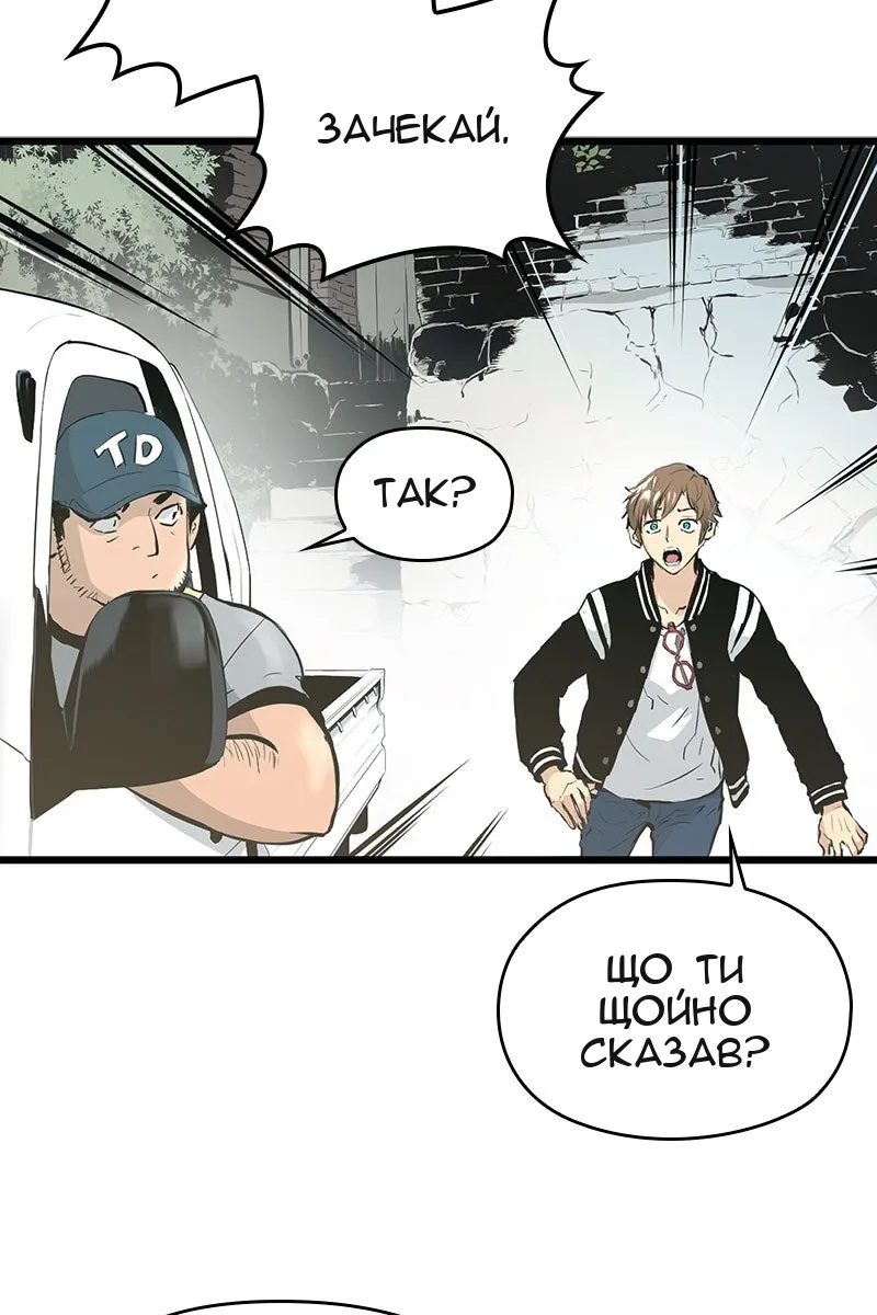 Сторінка 70