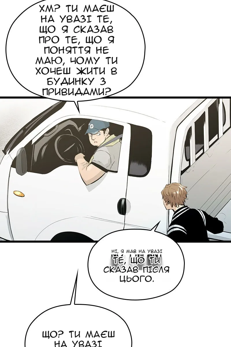 Сторінка 71