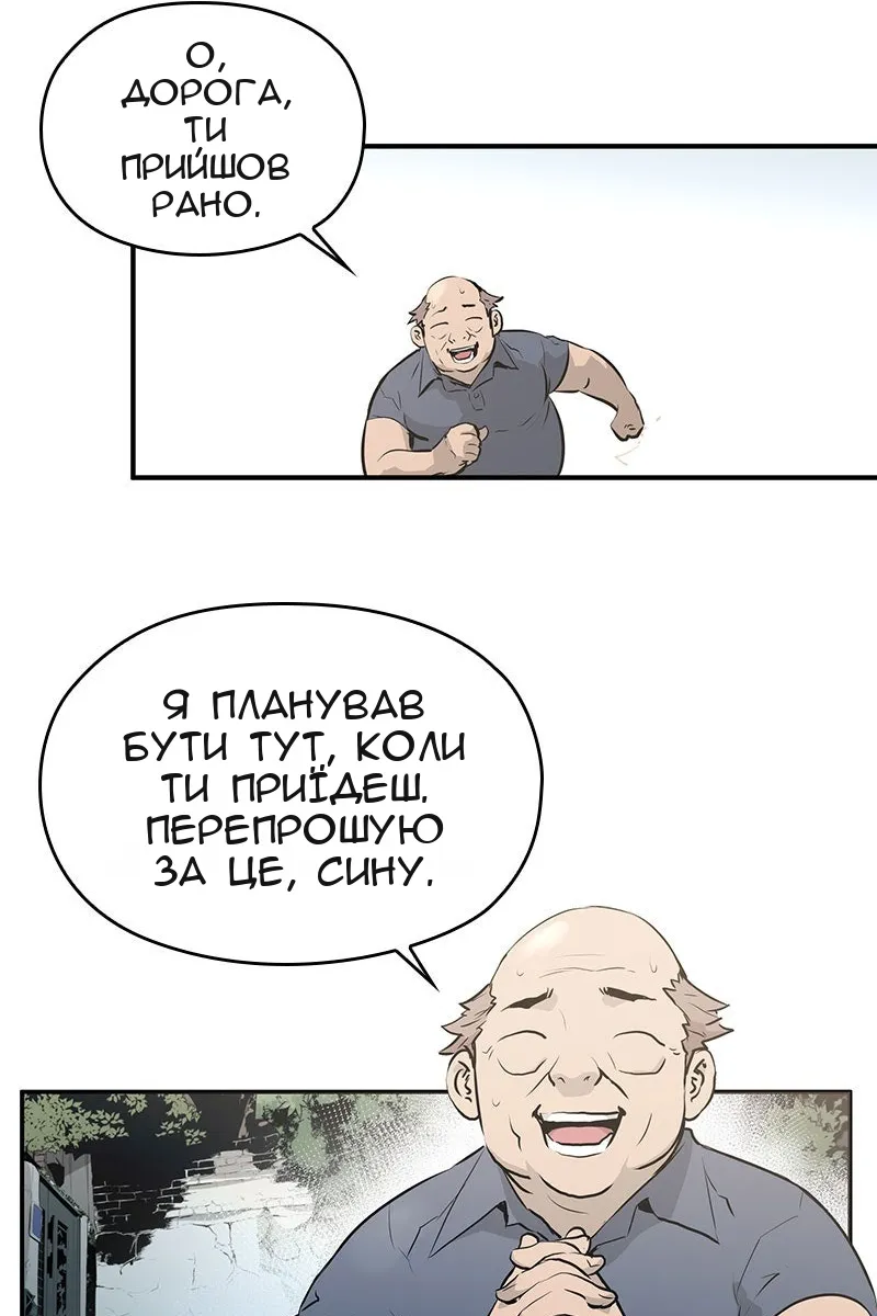 Сторінка 78
