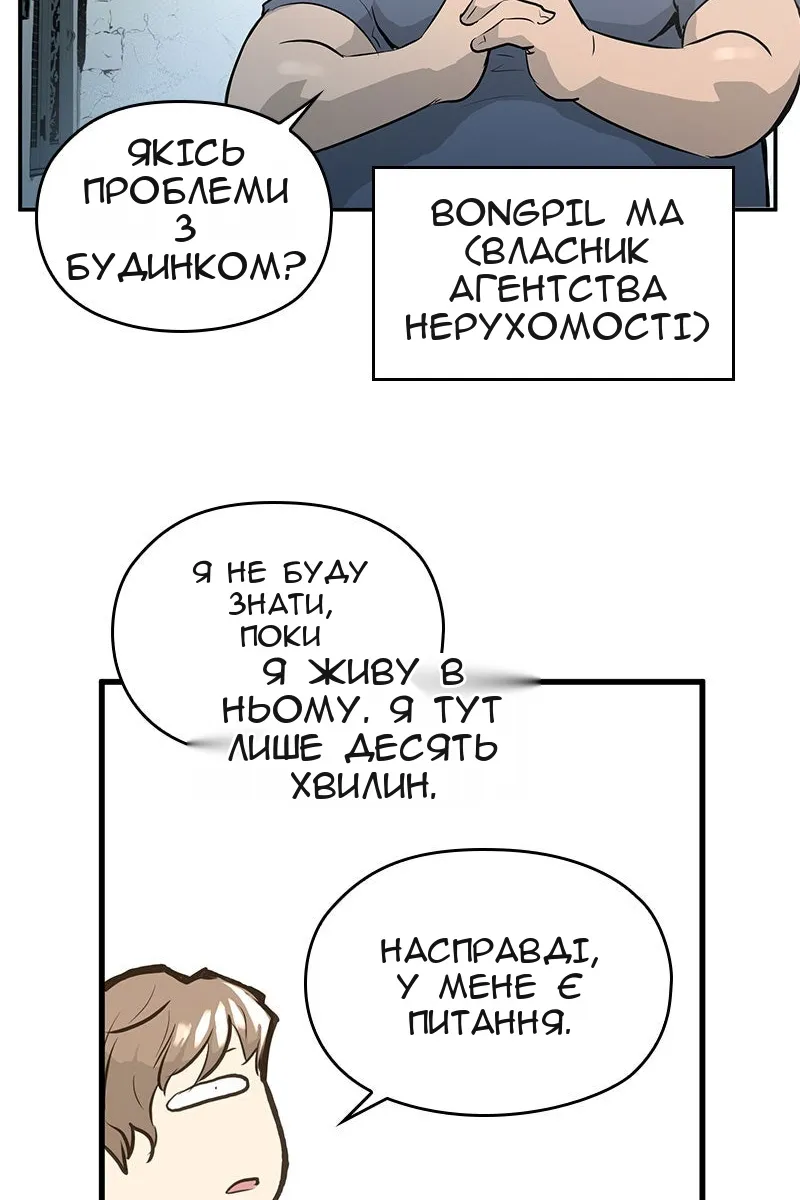 Сторінка 79