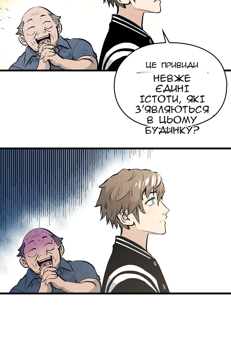 Сторінка 81