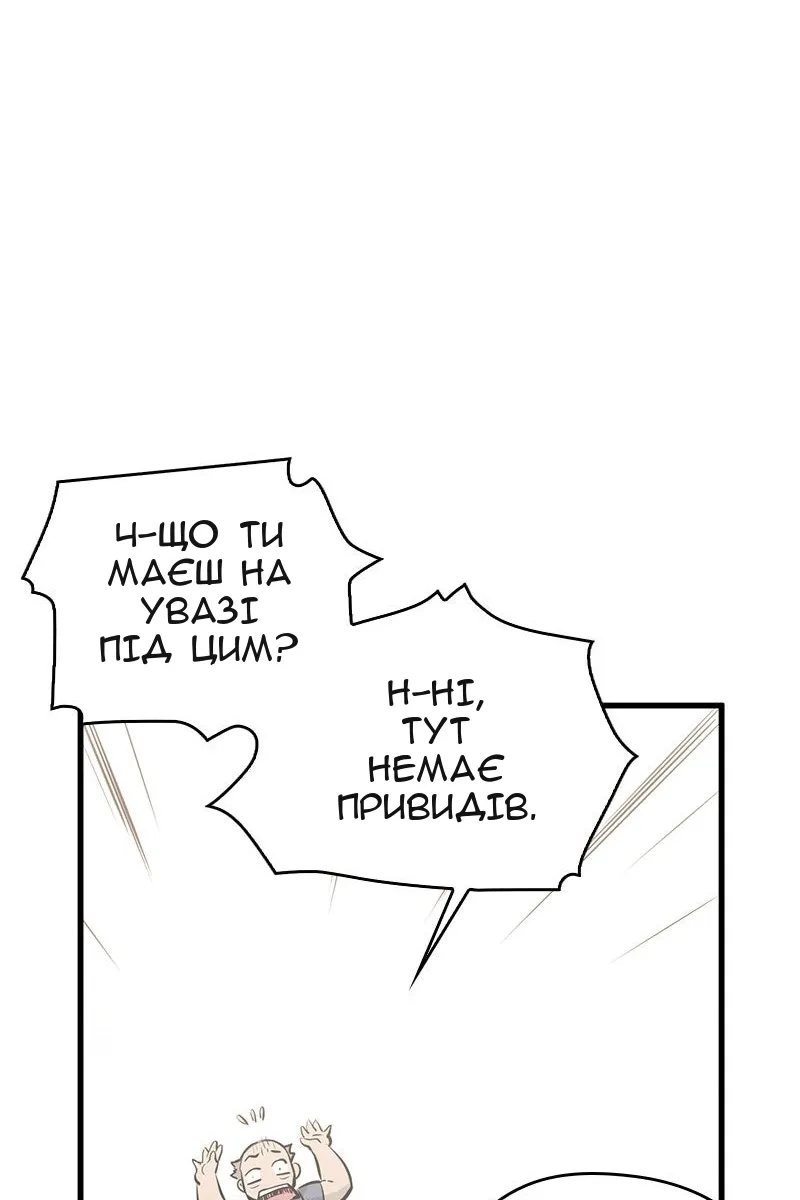 Сторінка 82