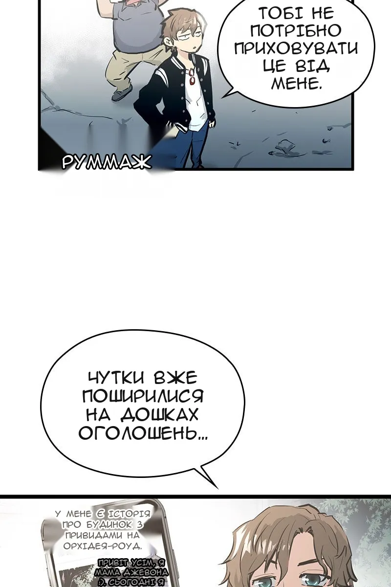 Сторінка 83