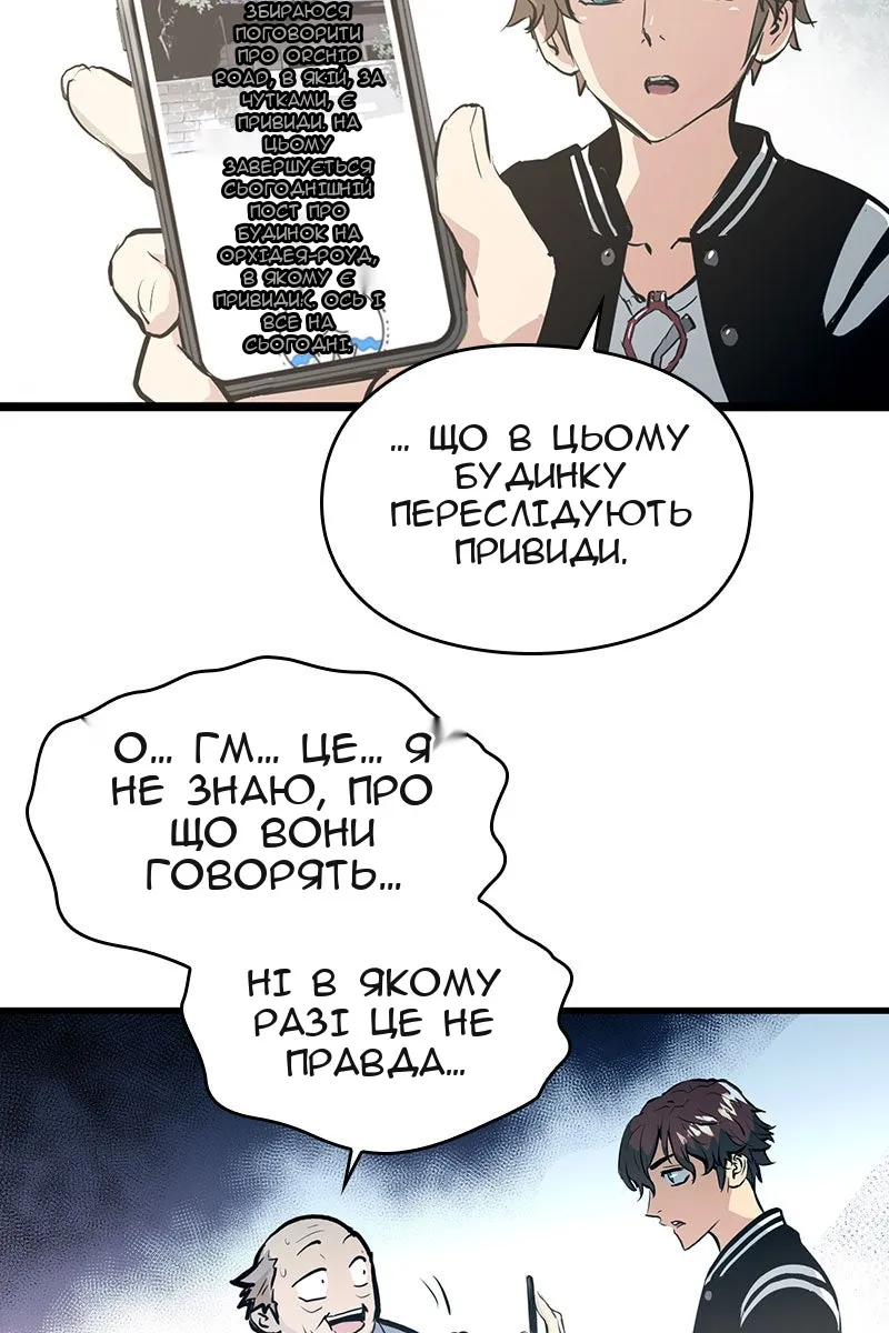 Сторінка 84