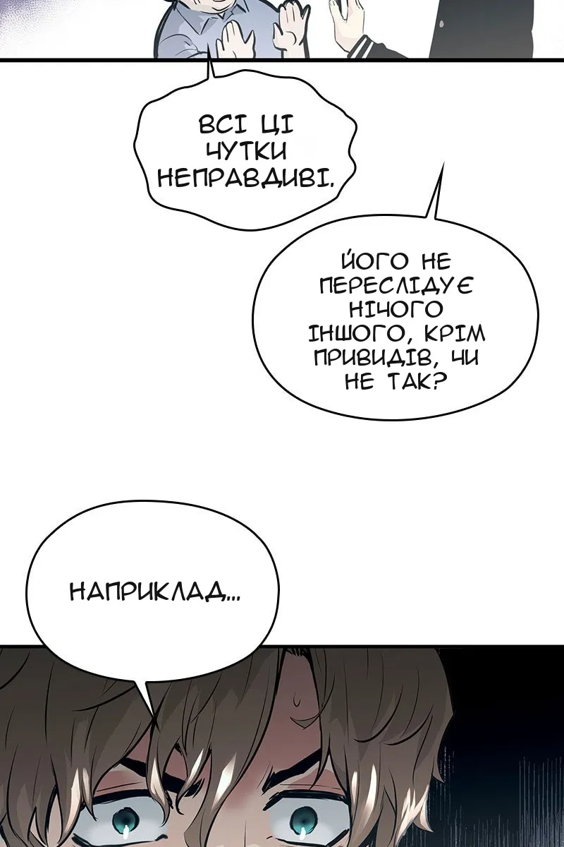 Сторінка 85