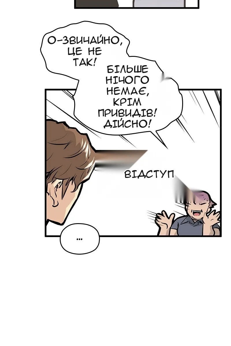 Сторінка 88