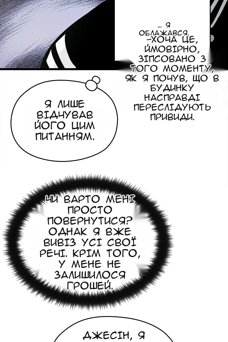 Сторінка 90