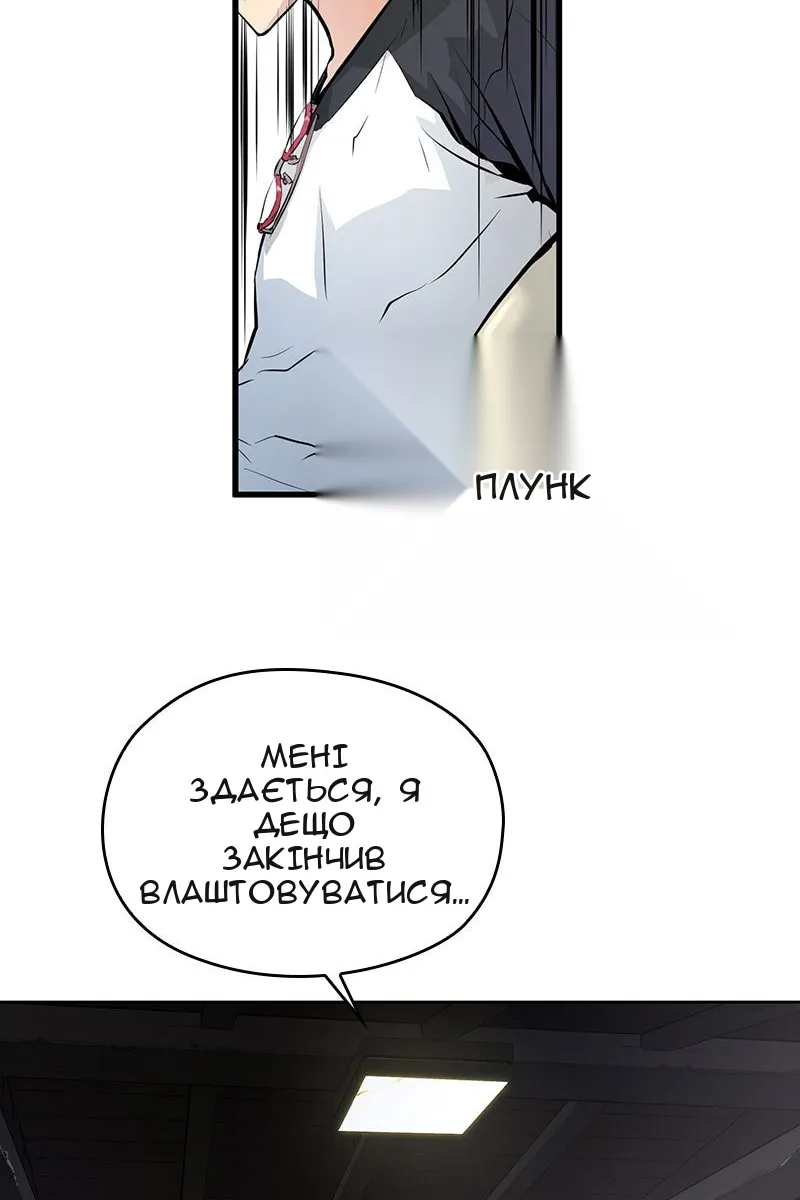 Сторінка 99