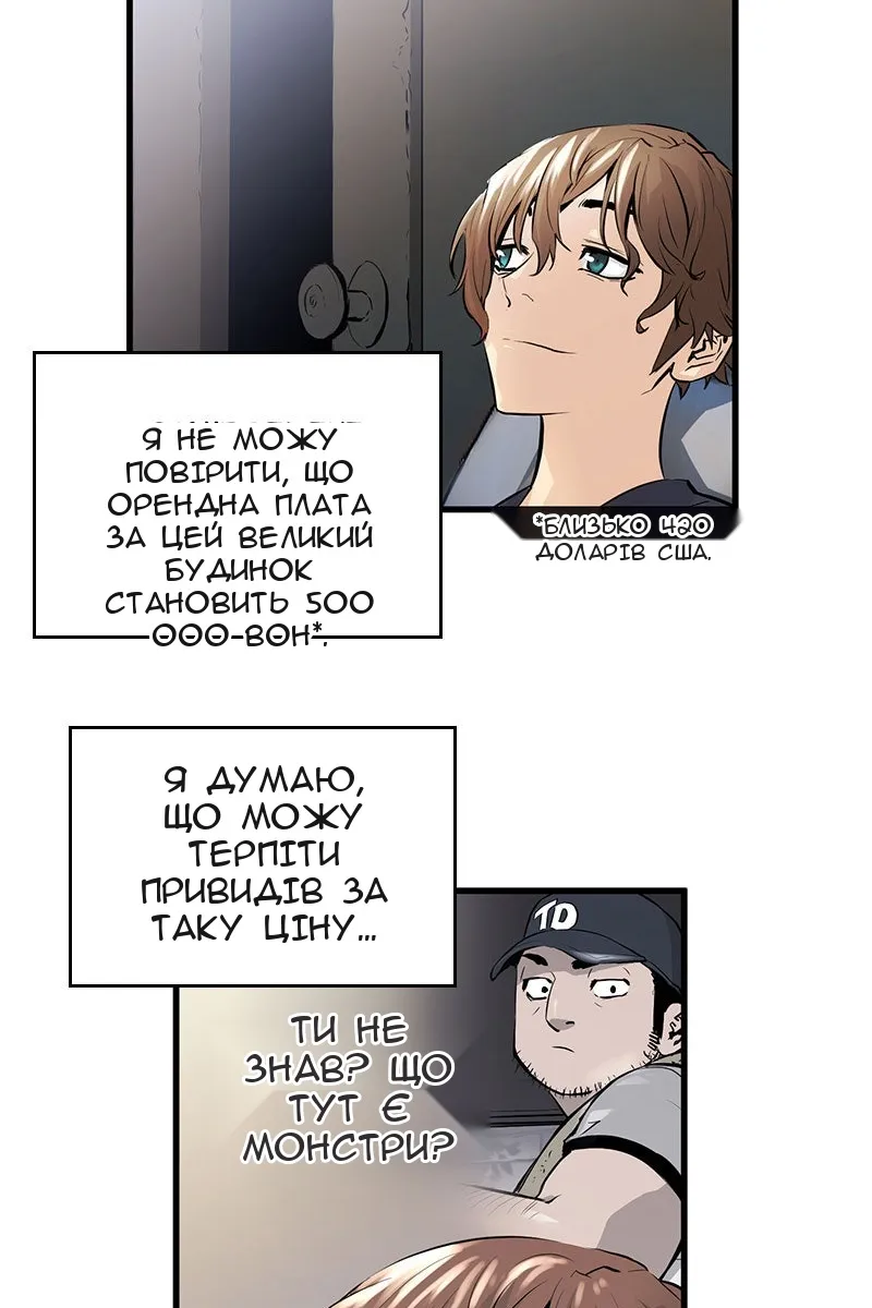 Сторінка 101