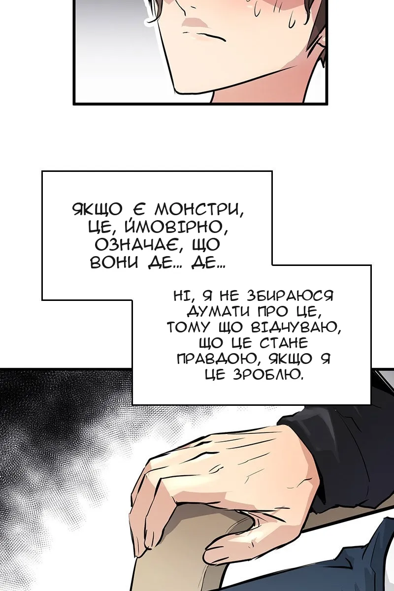 Сторінка 103