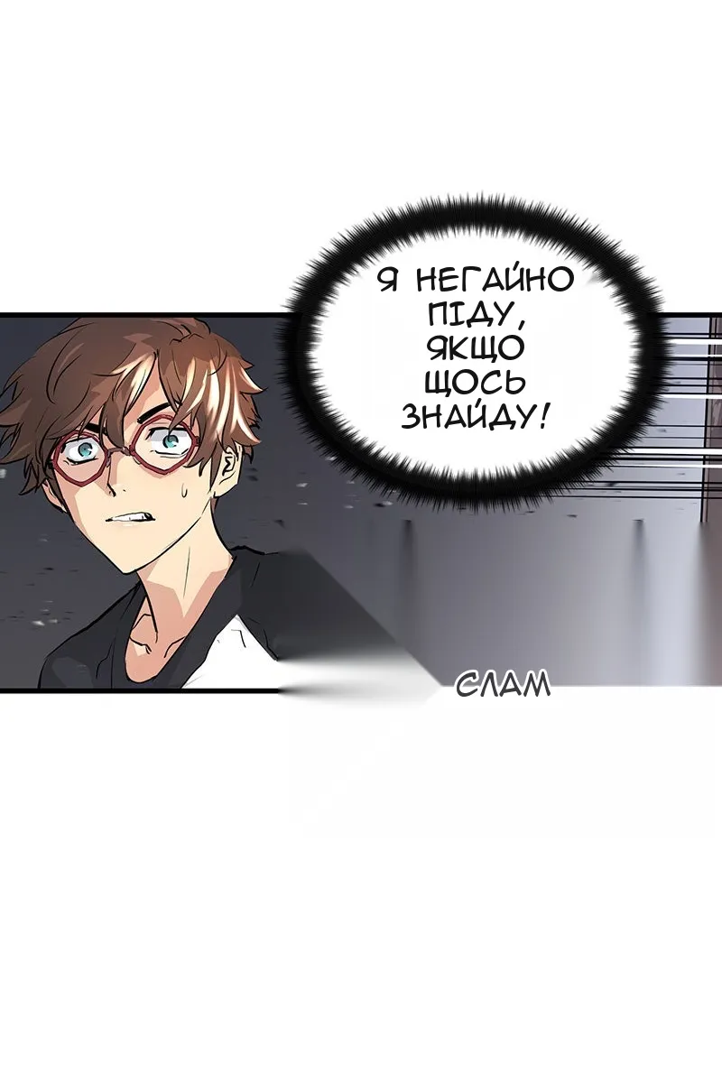Сторінка 107