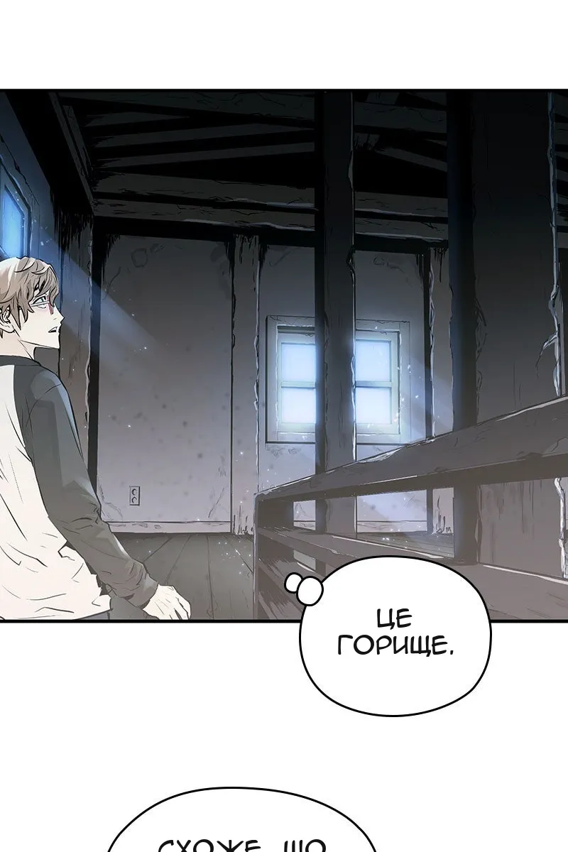 Сторінка 114