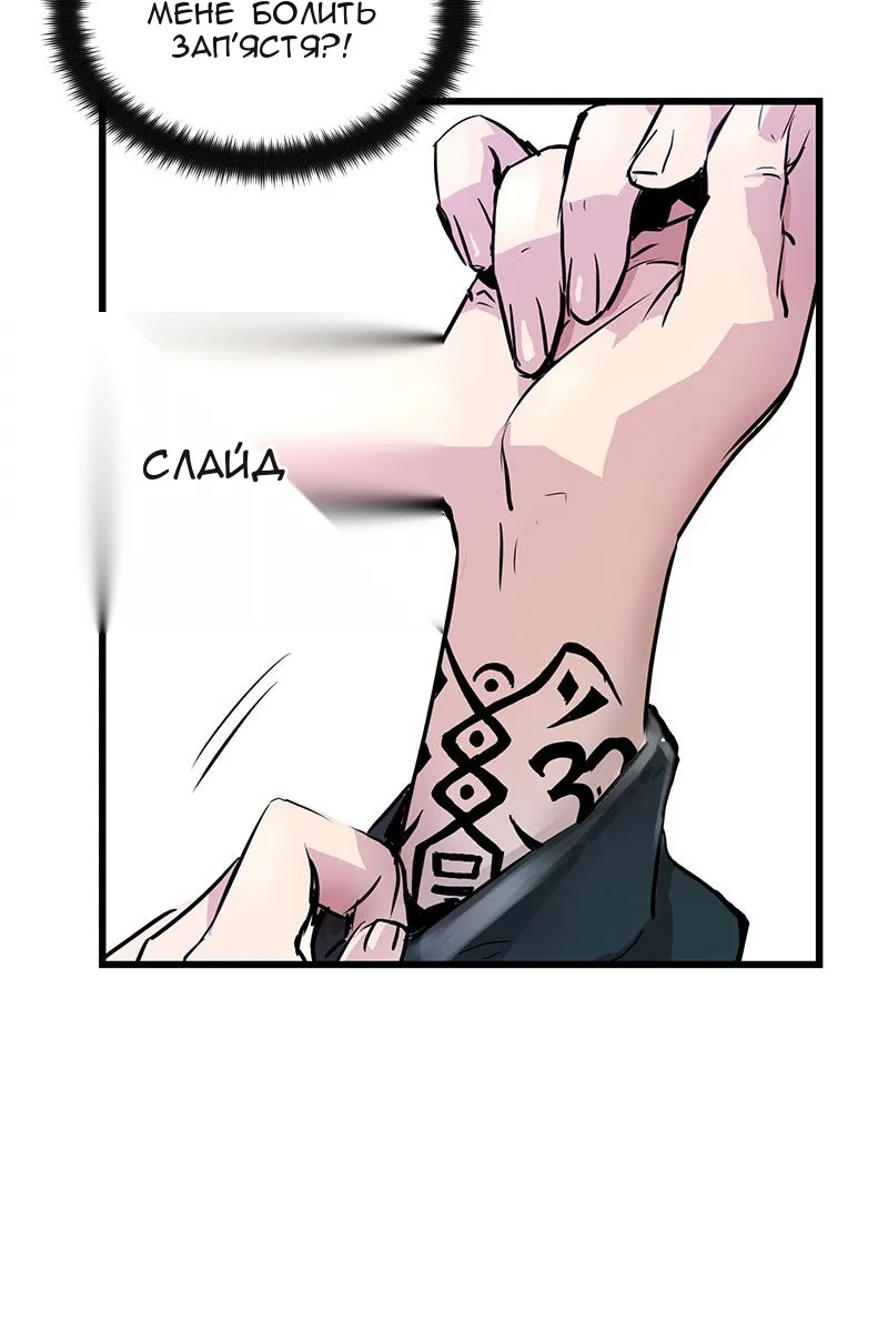 Сторінка 121