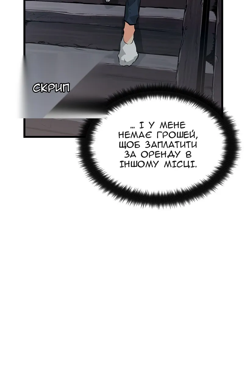 Сторінка 126