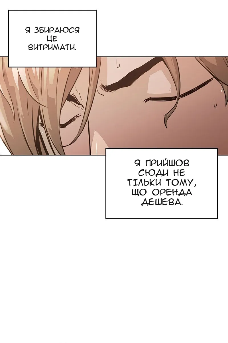 Сторінка 129