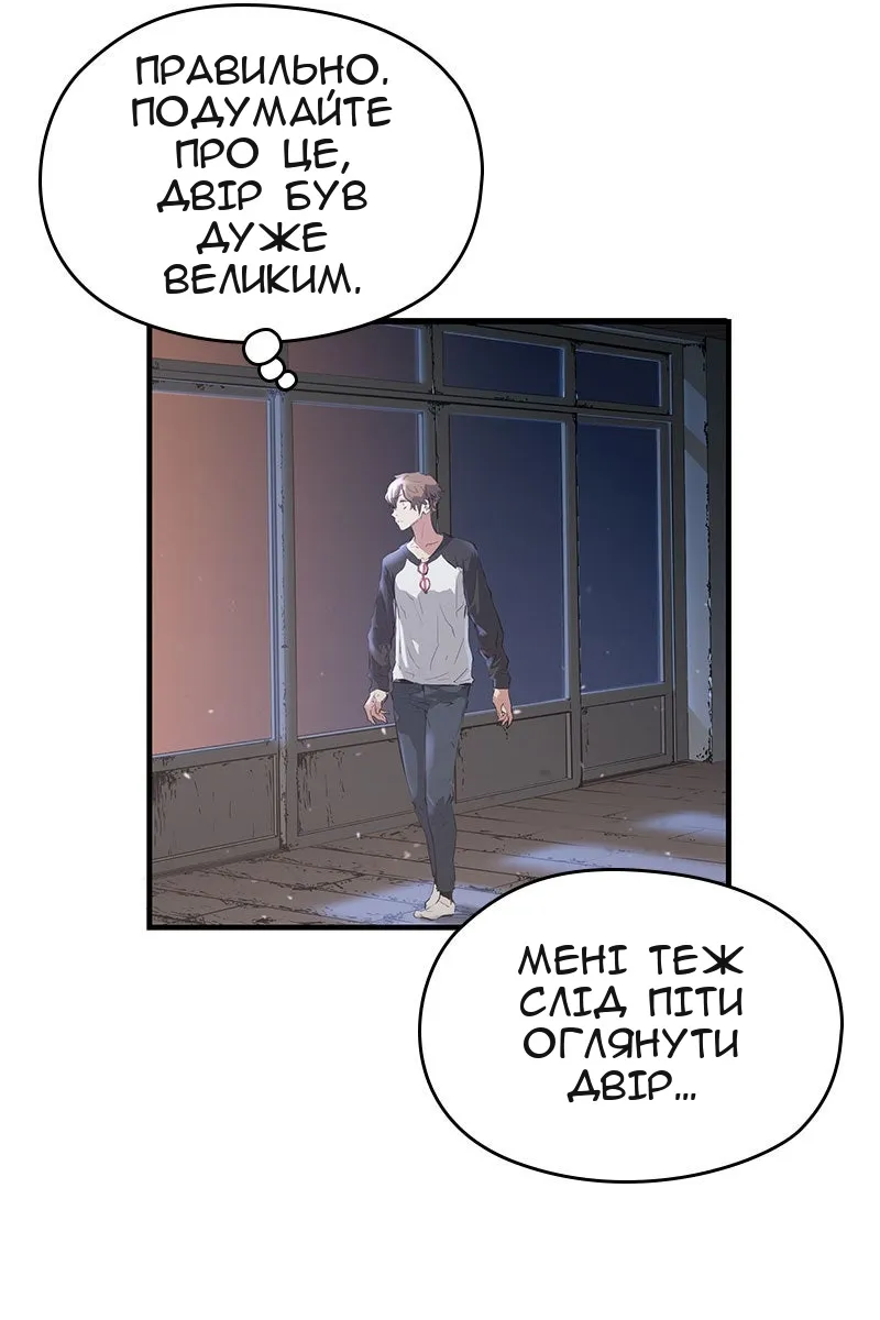 Сторінка 130