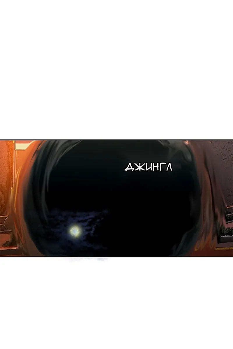 Сторінка 138