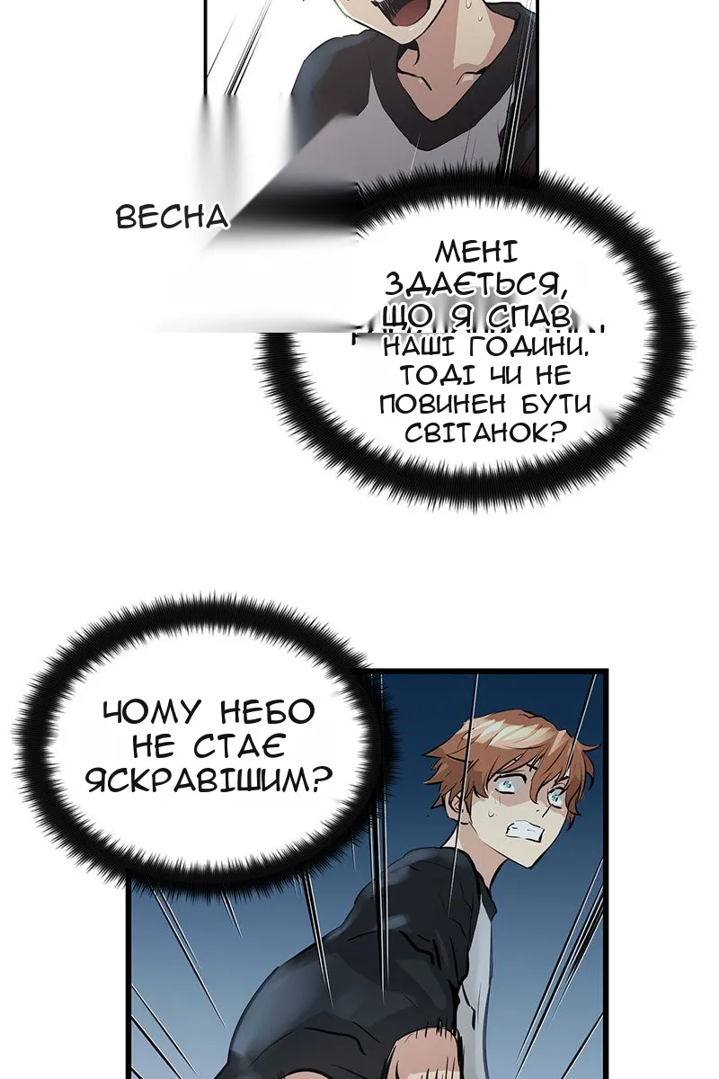 Сторінка 148