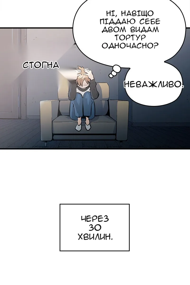 Сторінка 151