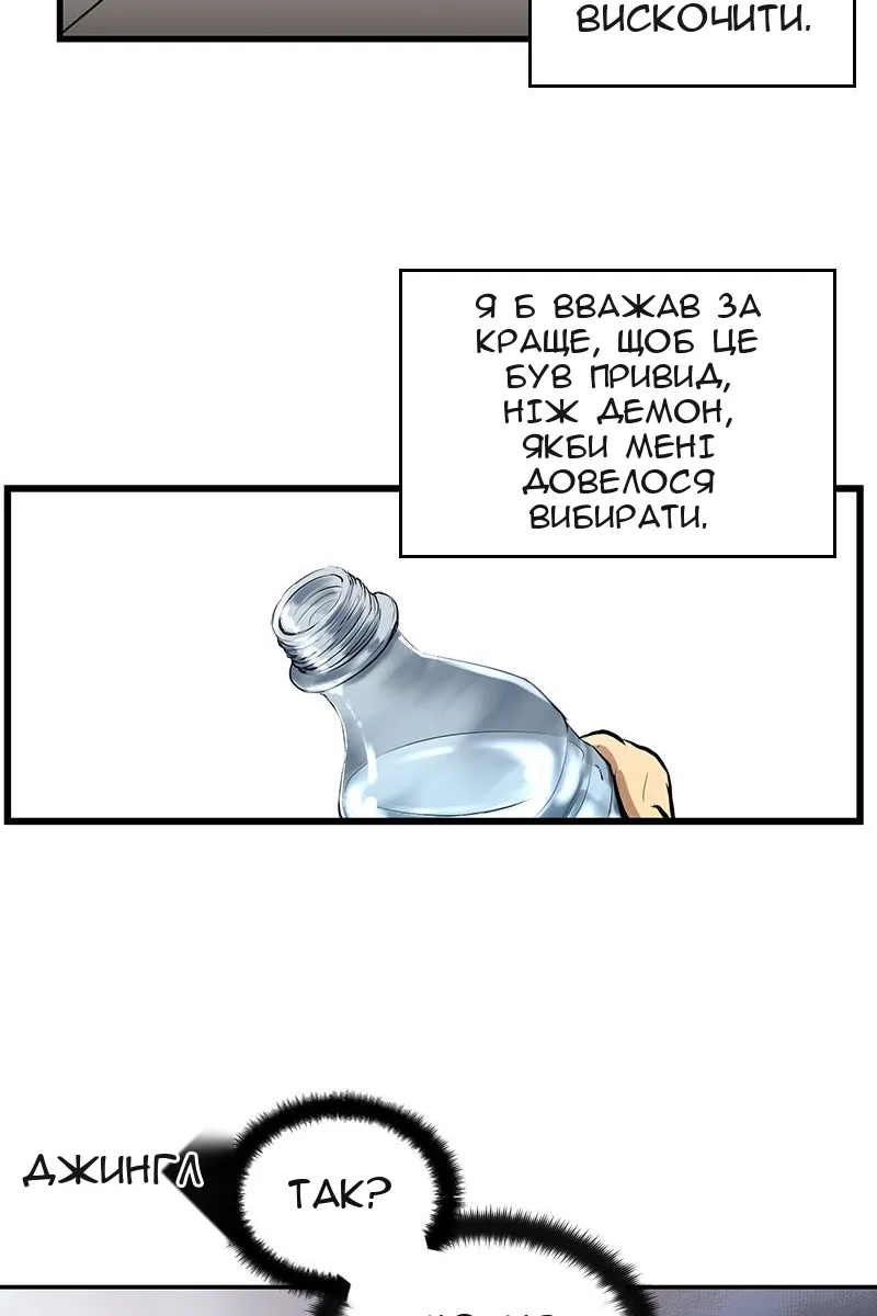 Сторінка 154