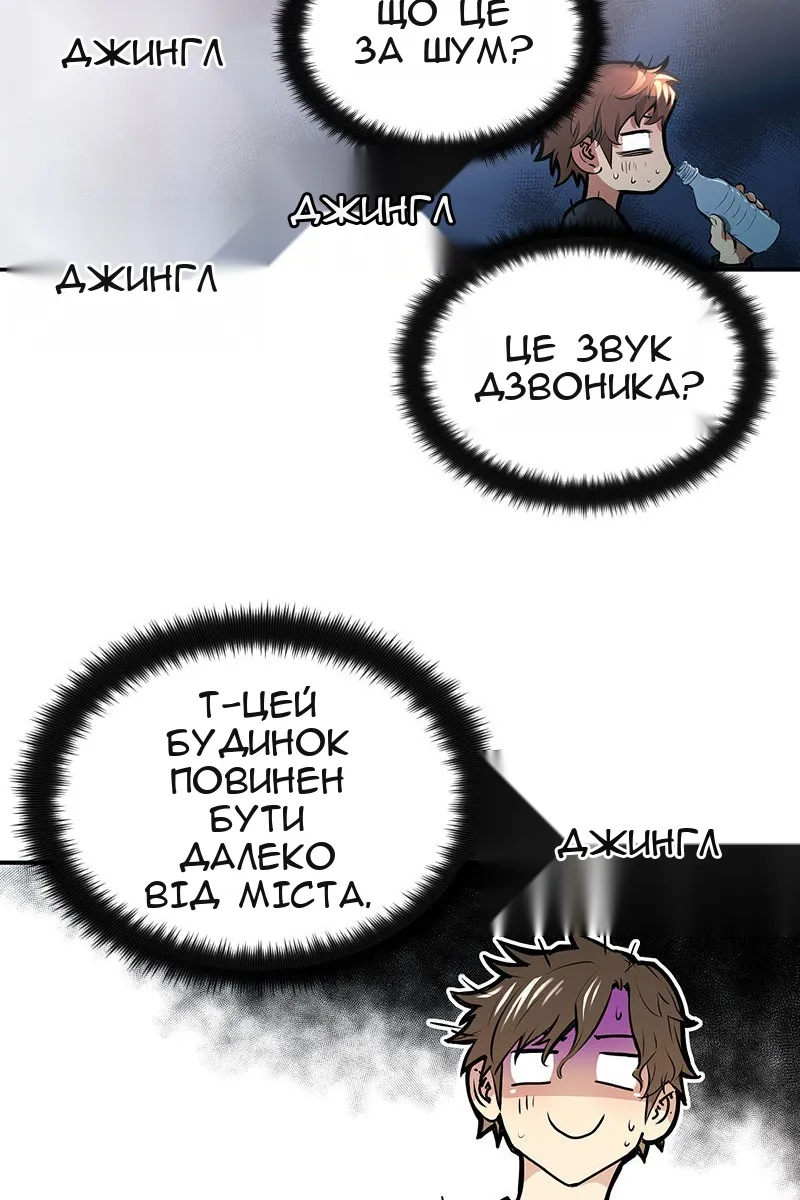 Сторінка 155