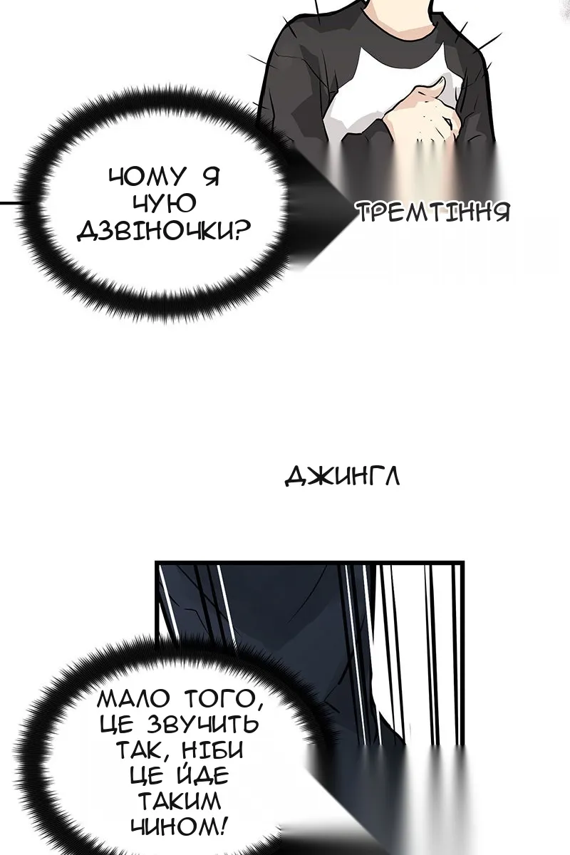Сторінка 156