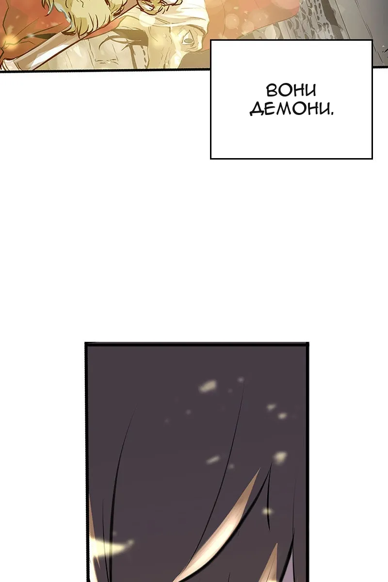 Сторінка 175