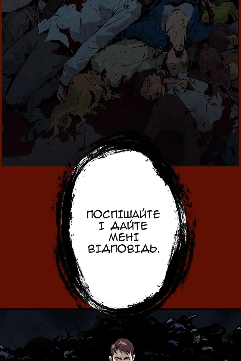 Сторінка 188
