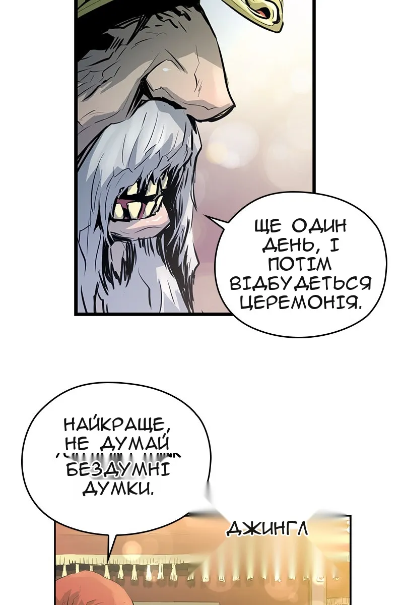 Сторінка 195