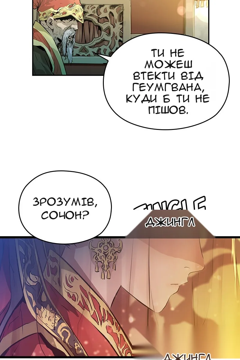 Сторінка 196