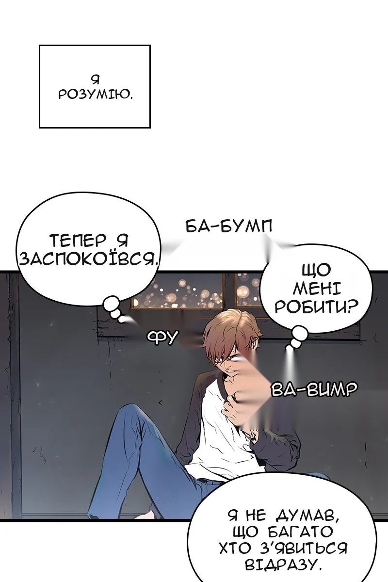 Сторінка 198