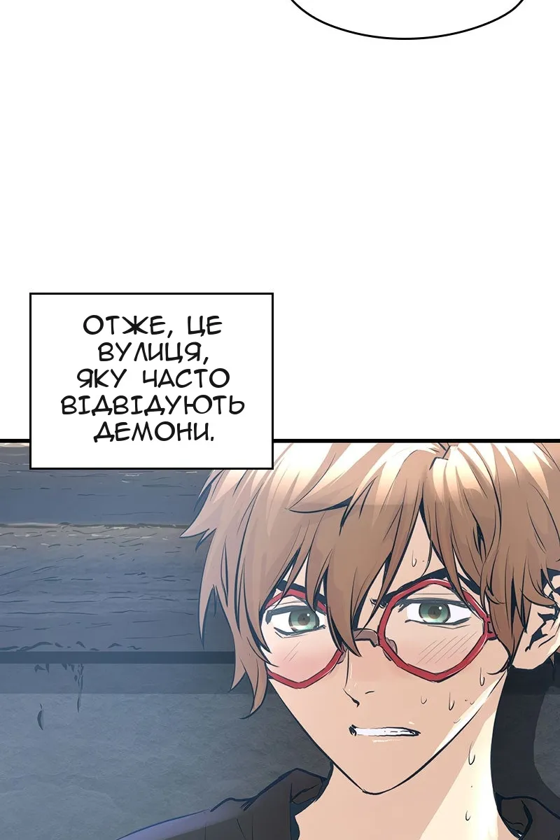Сторінка 199