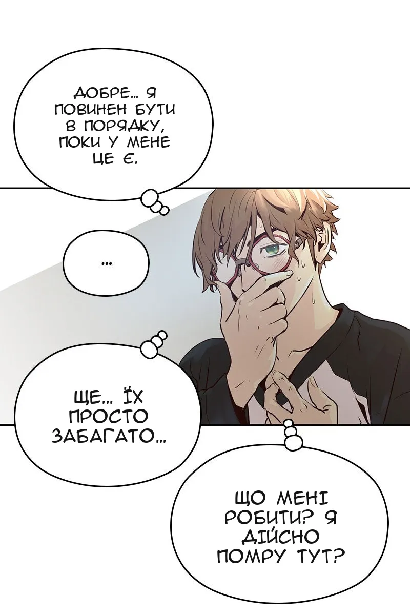 Сторінка 201