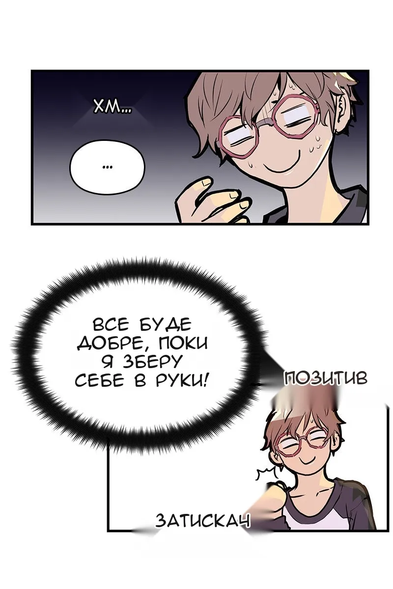 Сторінка 202