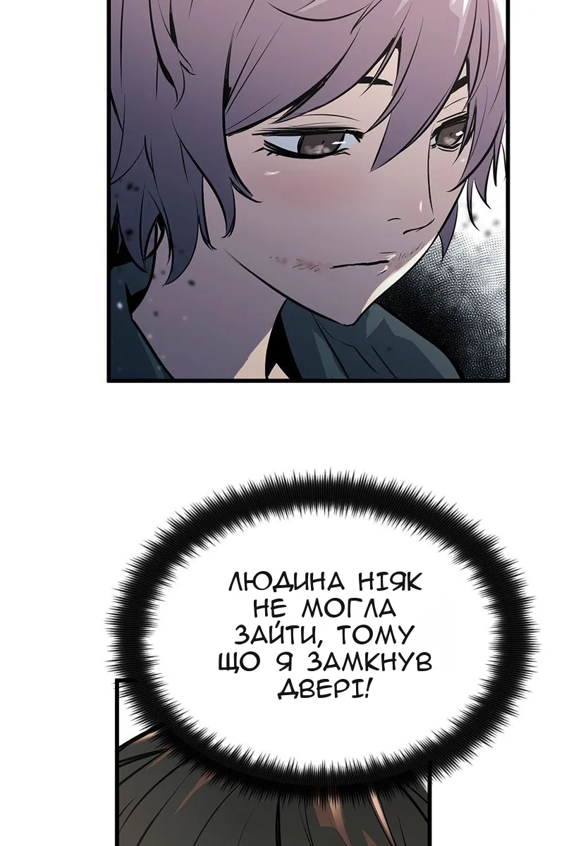 Сторінка 209
