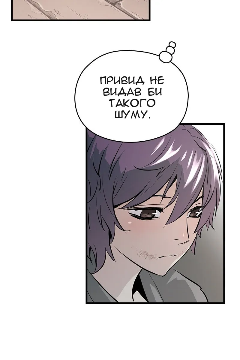Сторінка 213