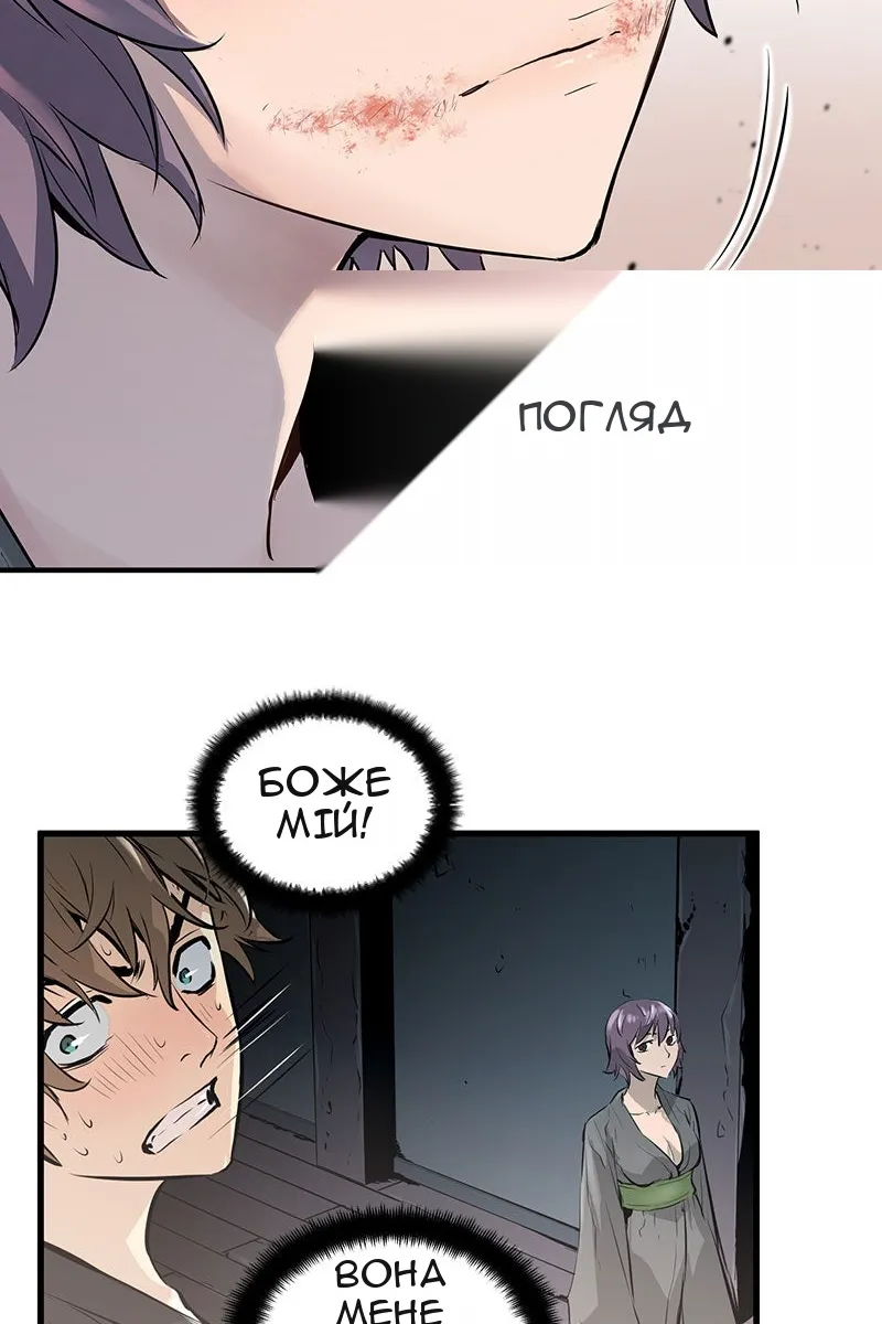 Сторінка 215