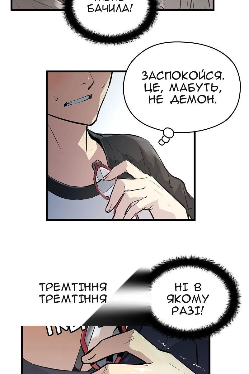 Сторінка 216