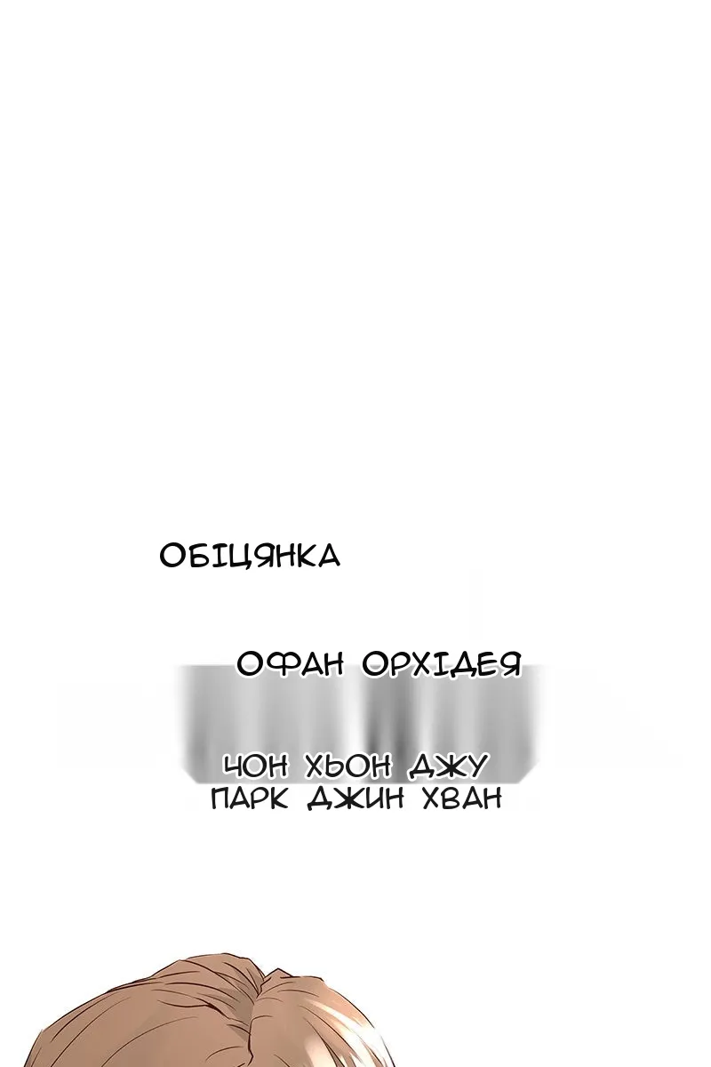 Сторінка 14