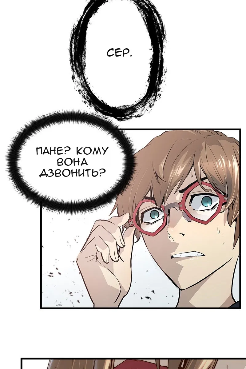 Сторінка 16