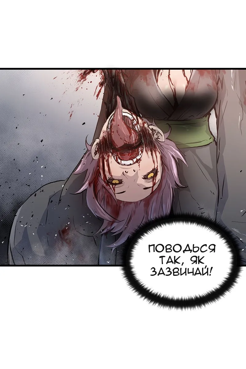 Сторінка 21