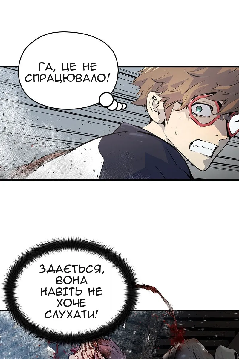 Сторінка 27